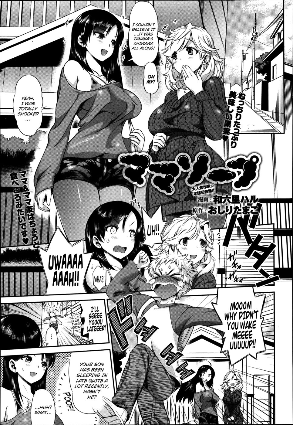 Hentai Manga Comic-Mama Soap Land-Read-1